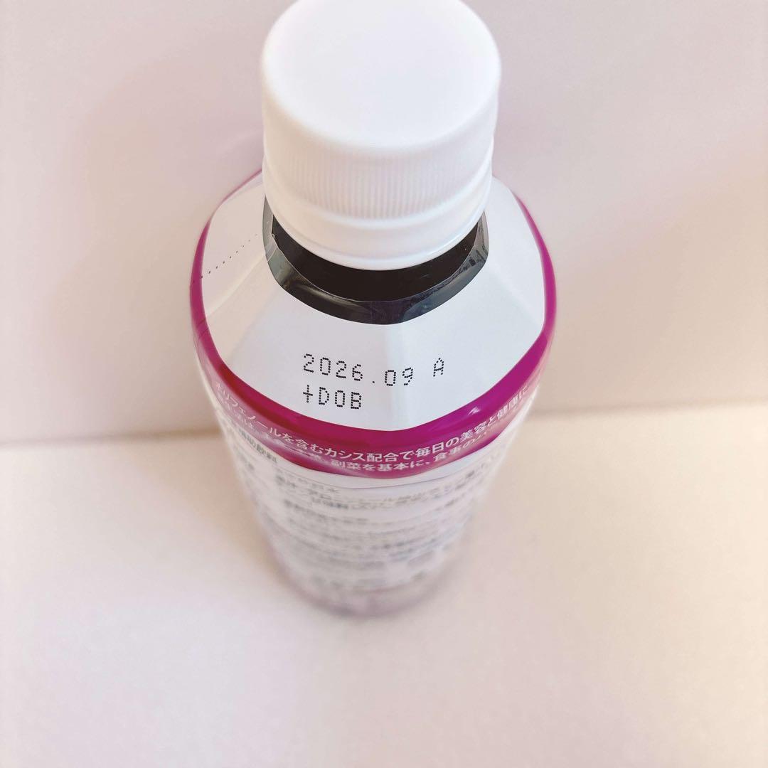 仏美人カシス二本、ペパーミントビーズ オンガードビーズ 2本