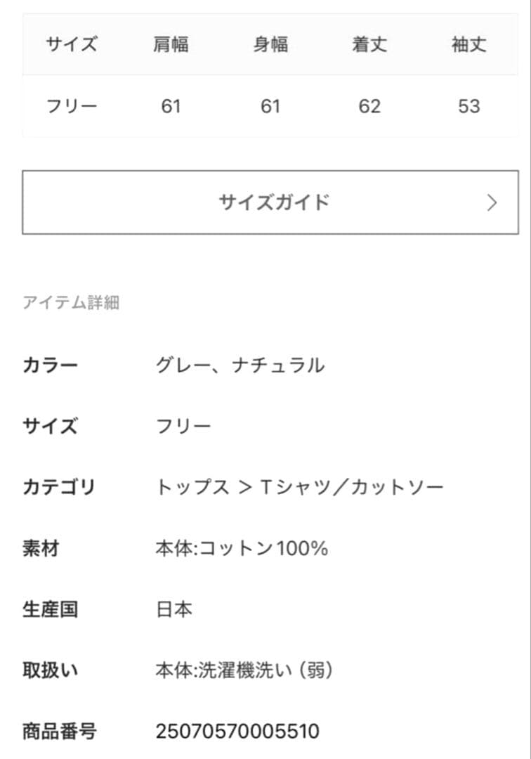 アパルトモン別注 アメリカーナWEEKEND LONG SLEEVE TEE