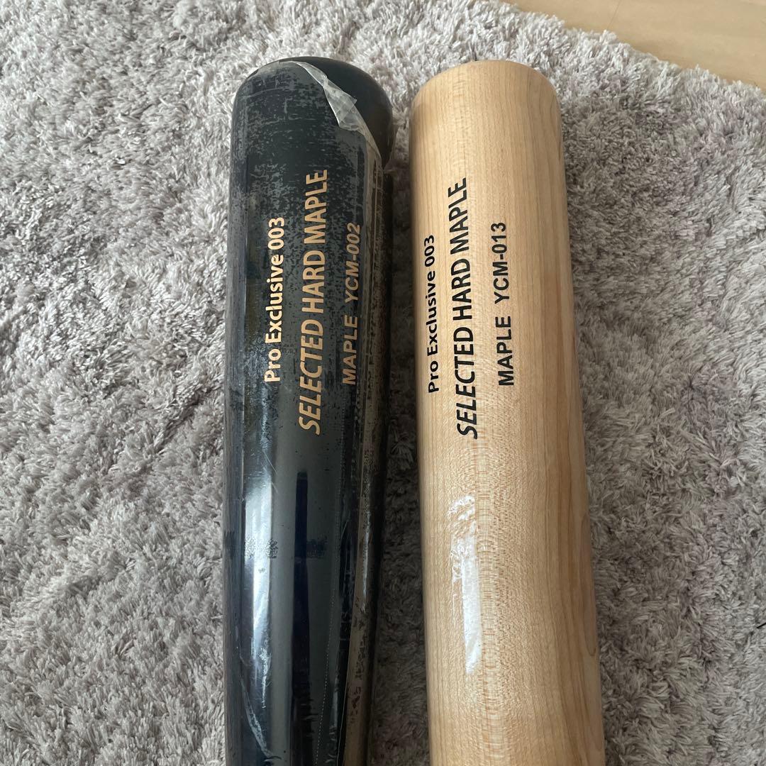 野球小僧 Pro Exclusive 003 硬式バット 2本セット
