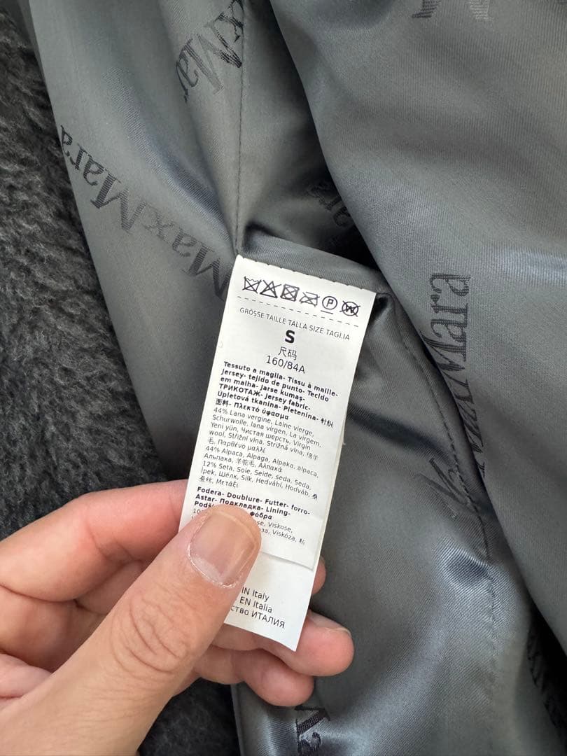 マックスマーラ　テディベア　アイアンコート