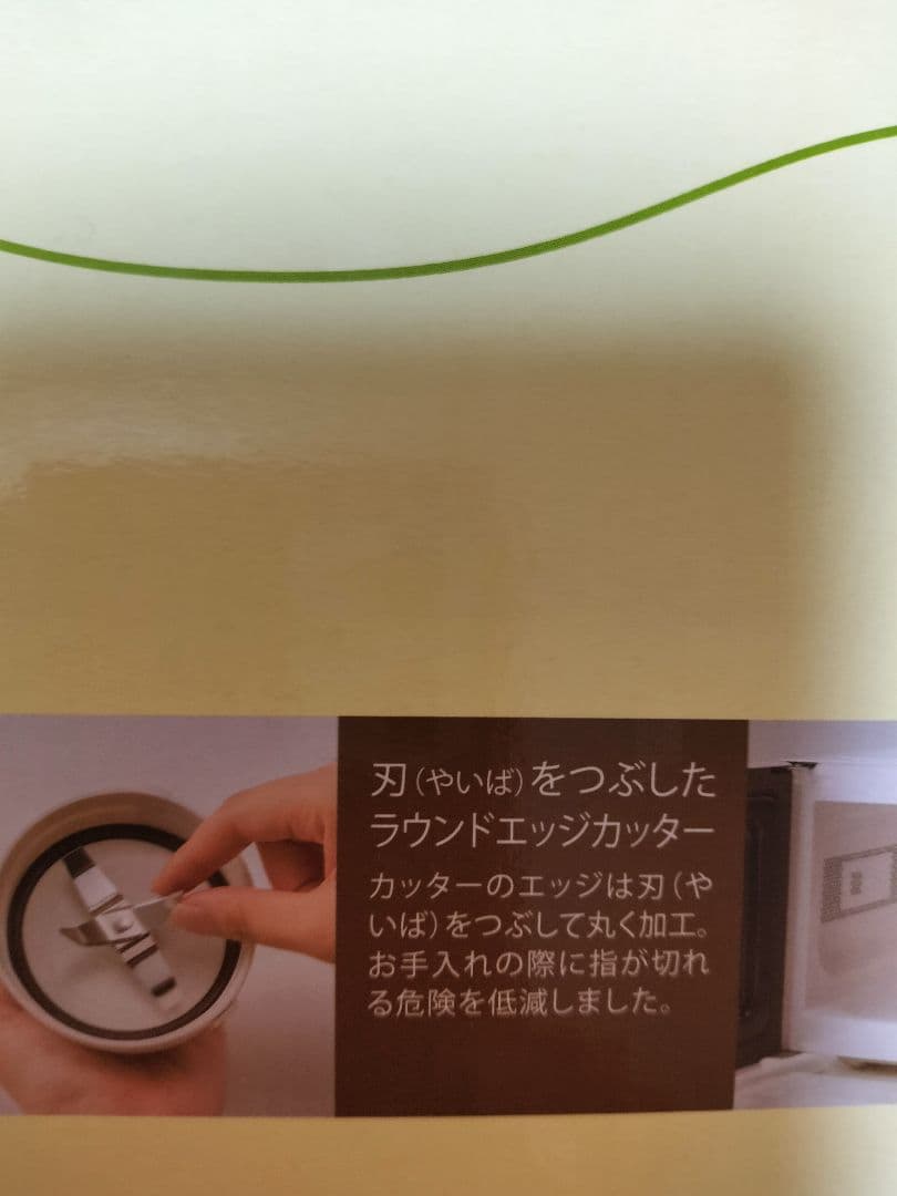 Iwatan サイレントミルサー IFM-S30G-SET