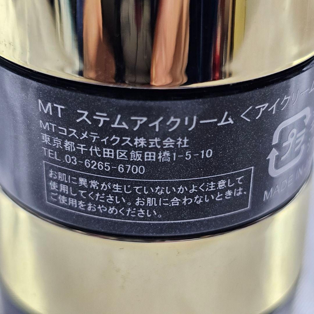 MT. TRON スキンケアセット新品未開封