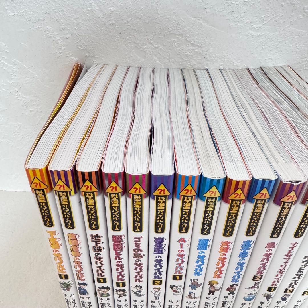 科学漫画サバイバルシリーズ 30冊まとめ売り かがくるBOOK 大量セット