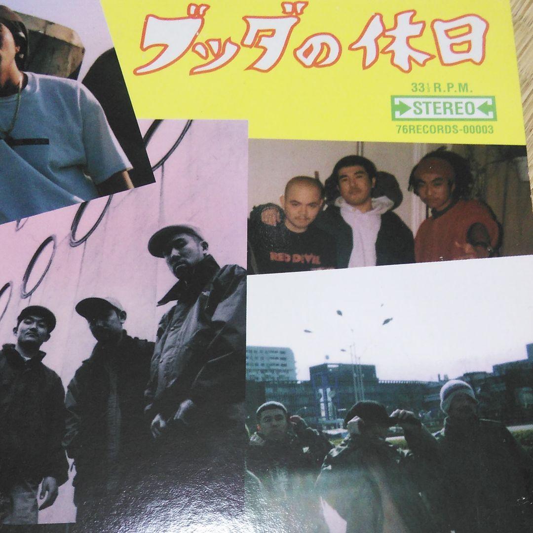 ブッダブランド　12インチレコード　ブッダの休日