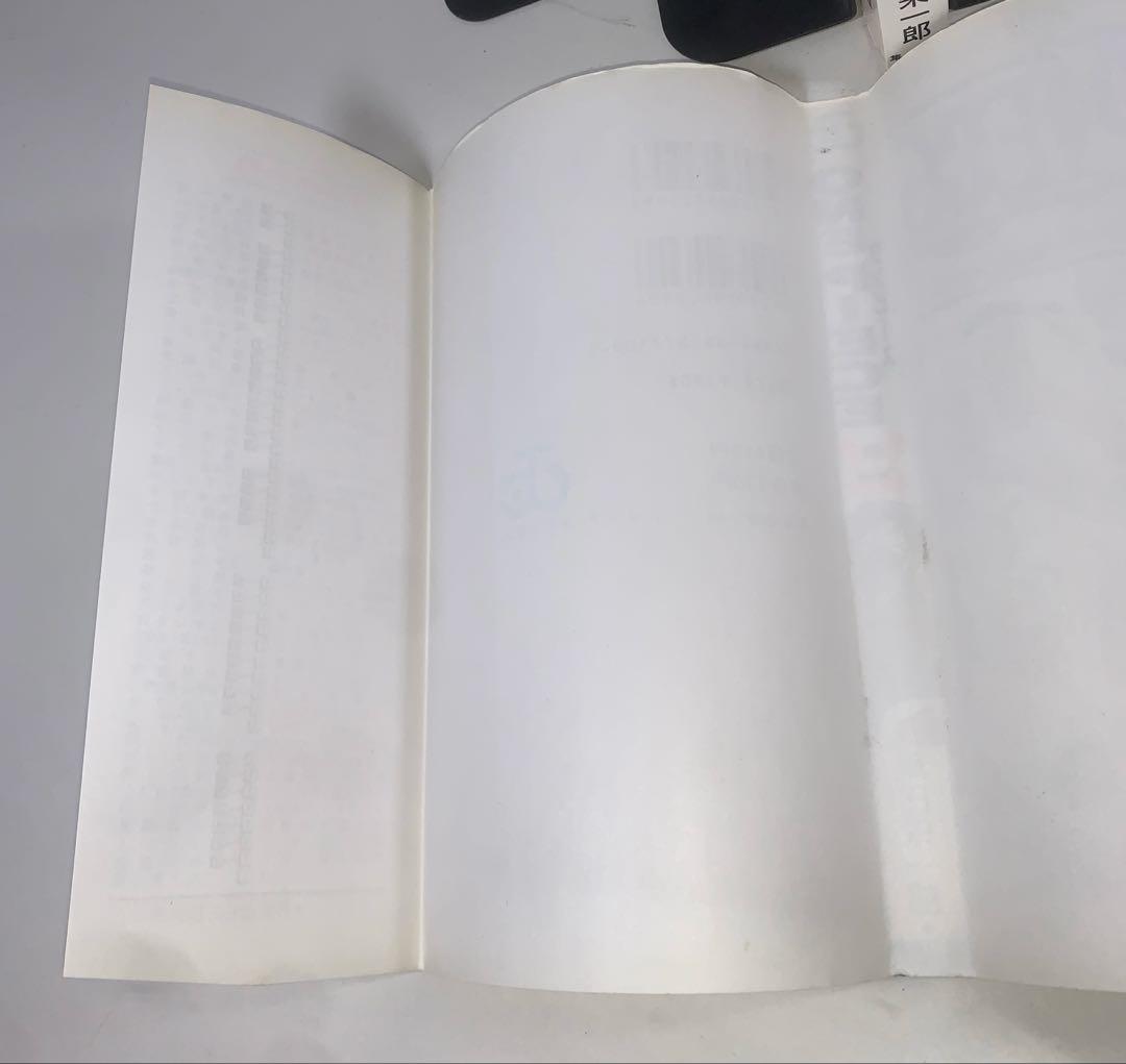 【初版】ONEPIECE ワンピース1巻　コミックニュース付き