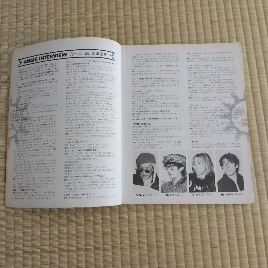 家宝にどうぞ250 入手困難 アンジー バンドスコア ANGIE BEST 楽譜