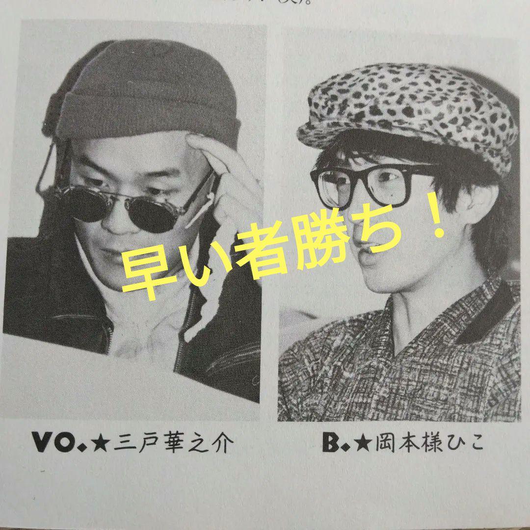 家宝にどうぞ250 入手困難 アンジー バンドスコア ANGIE BEST 楽譜