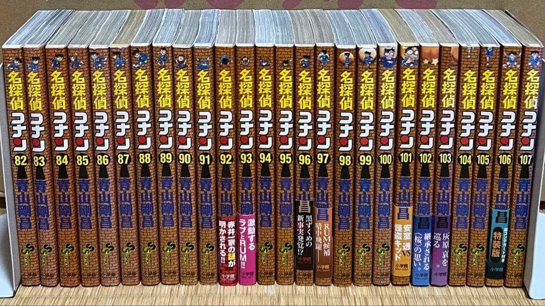 【31.1日限定セール！】名探偵コナン 全107巻＋関連本29冊