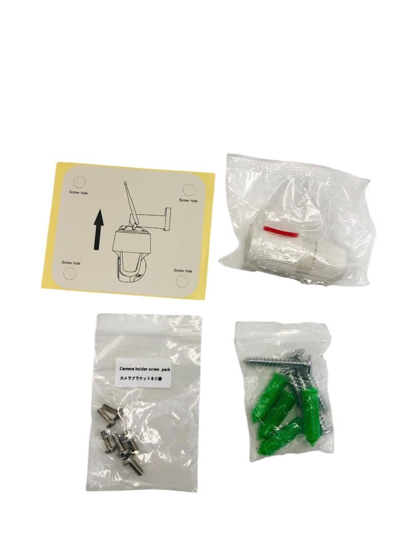 【開封済・未使用】Ctronics 屋外 防犯カメラ 800万画素 監視カメラ