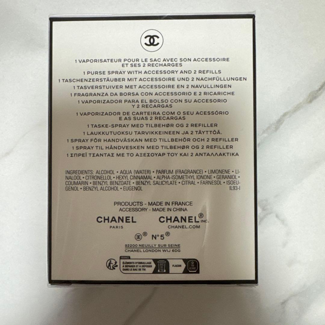シャネル No5 ロー オードトワレットパーススプレイチャーム・チェーン付！