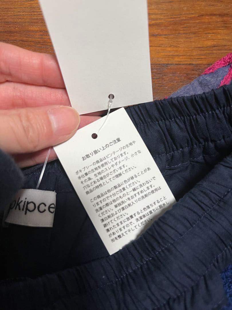 期間限定さらにお値下げ⭐︎pokipcee ポキプシー　スザニ　パンツ　刺繍