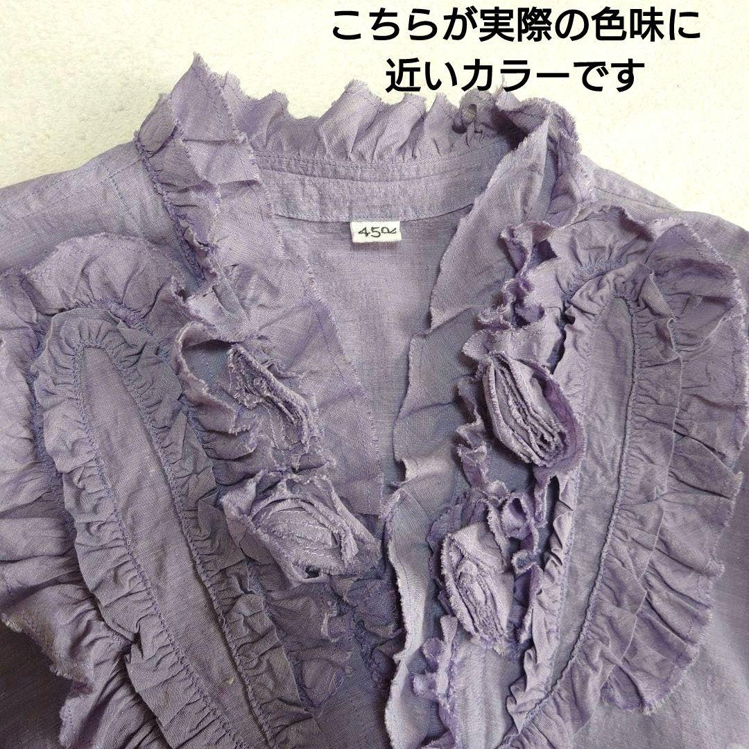 45R インドカディのLeiLeiカシュクール 45rpm