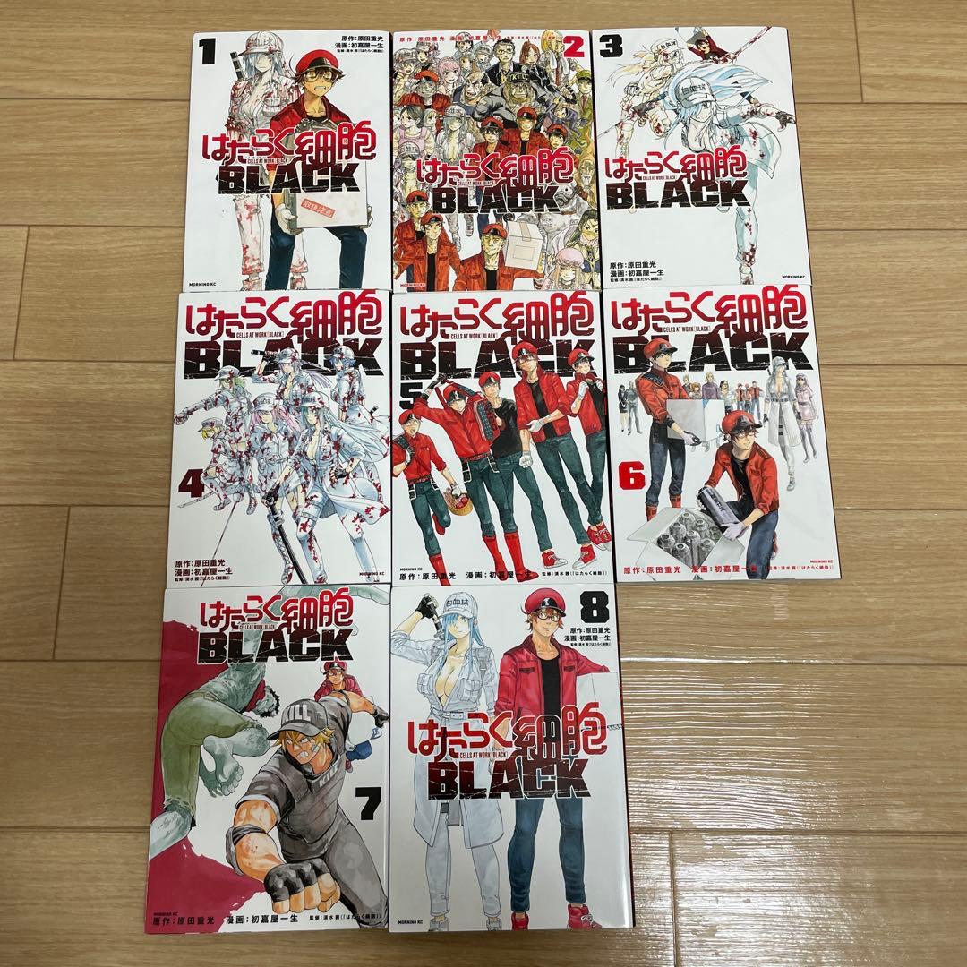 はたらく細胞1〜6 WHITE 1〜4 BLACK 1〜8 ウイルス&細菌図鑑