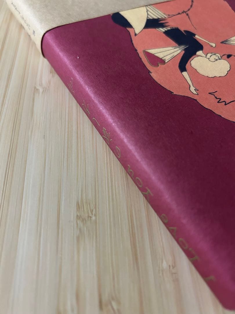 I Love Youの訳し方