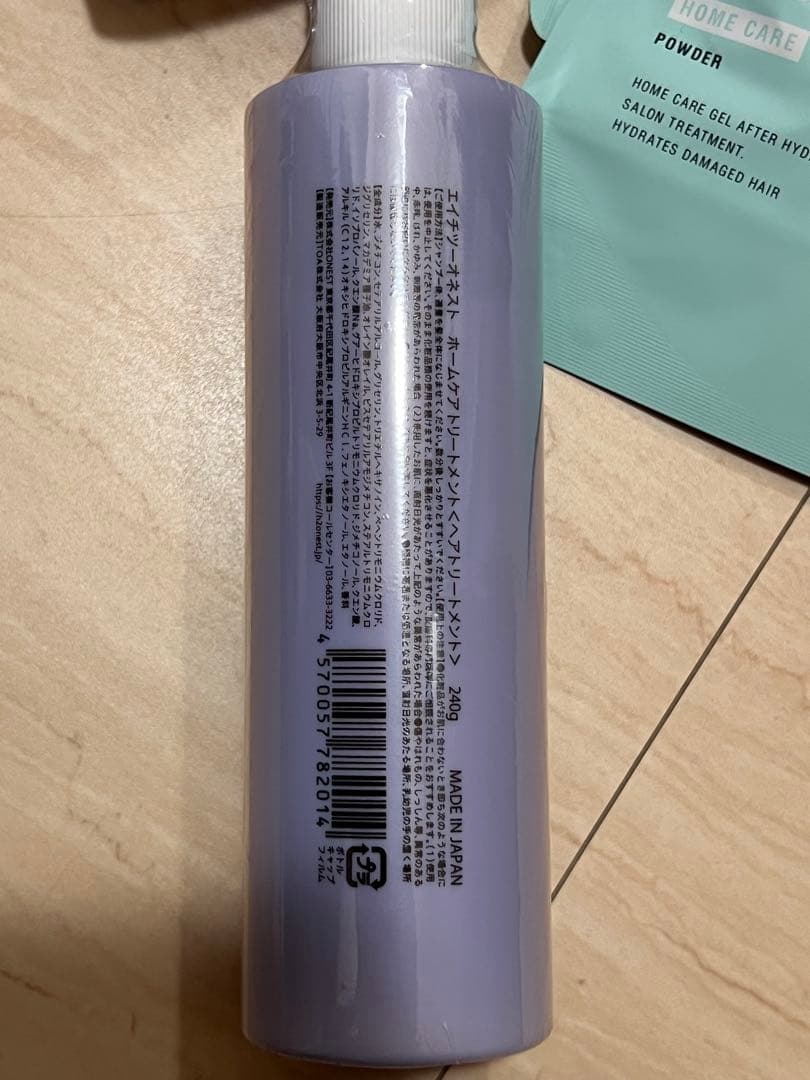 【新品】H2 ONEST トリートメント 200ml 2本セット