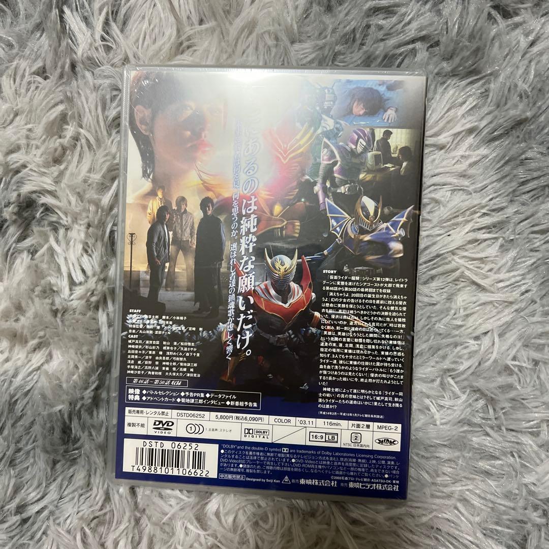 仮面ライダー龍騎 Vol.12