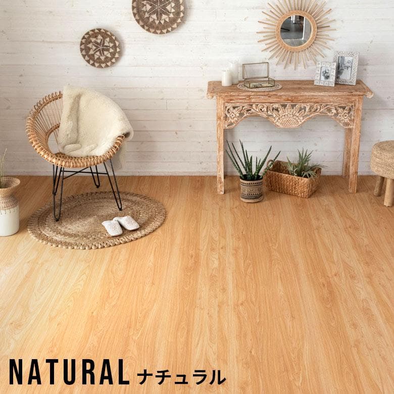ウッドカーペット 江戸間8畳 送料込み 低ホルマリン カラー：ナチュラル