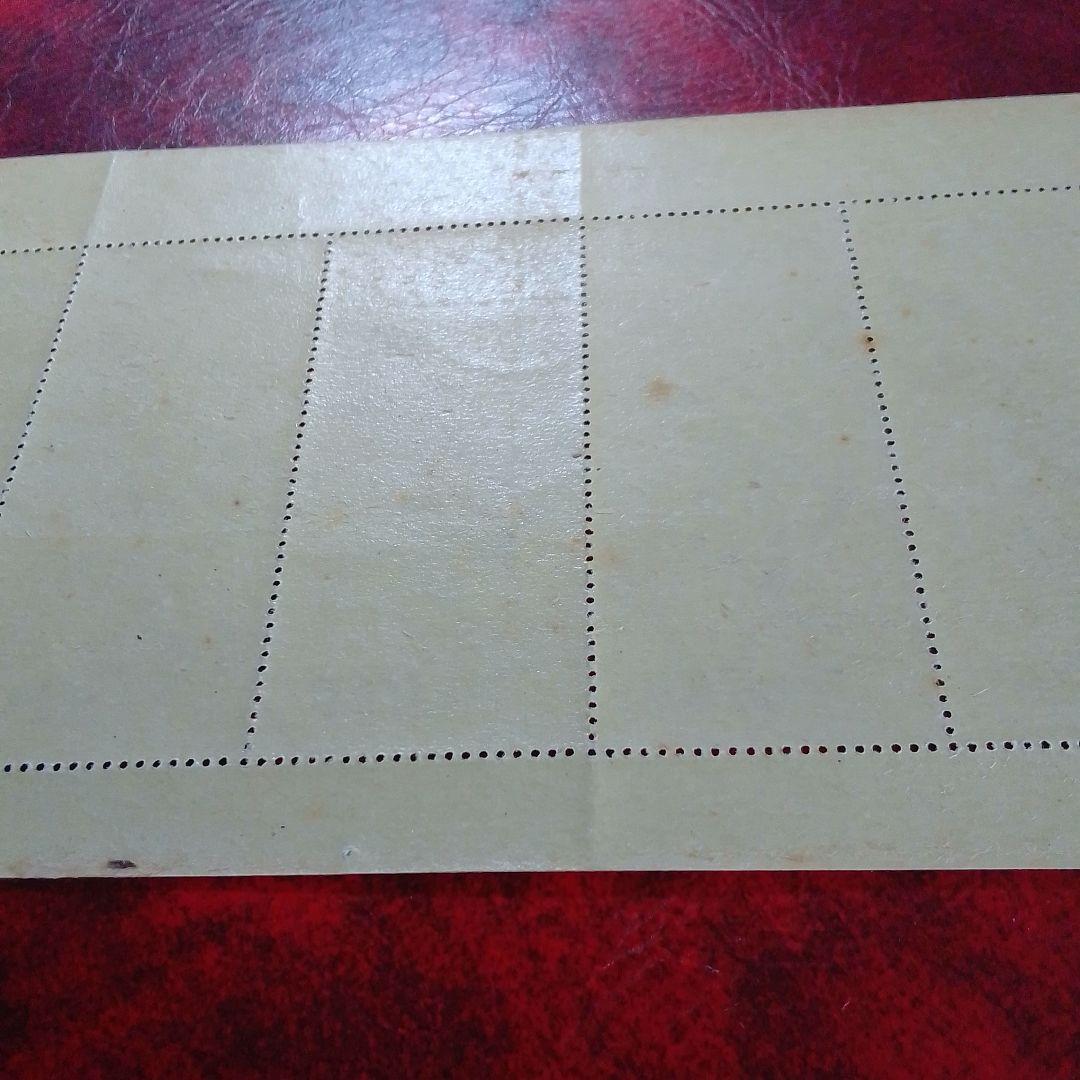 銭単位切手　郵便週間記念　昭和24年　月に雁　5面シート　9700円