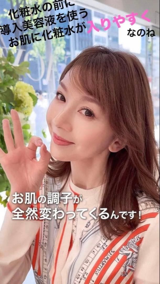 フェリーチェトワコ君島十和子★FTCフローラパワーリポセラム２本★導入美容液