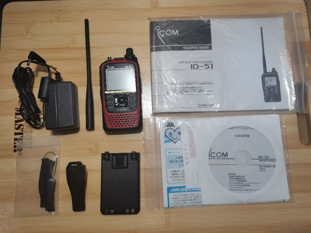 【送料込み】希少 ICOM ID-51 PLUS2（Red） オプション多数
