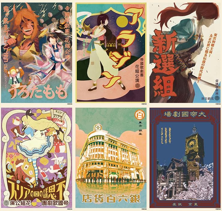 [限定品] 新サクラ大戦 初回限定版 帝劇DXパック3Dクリスタルセット