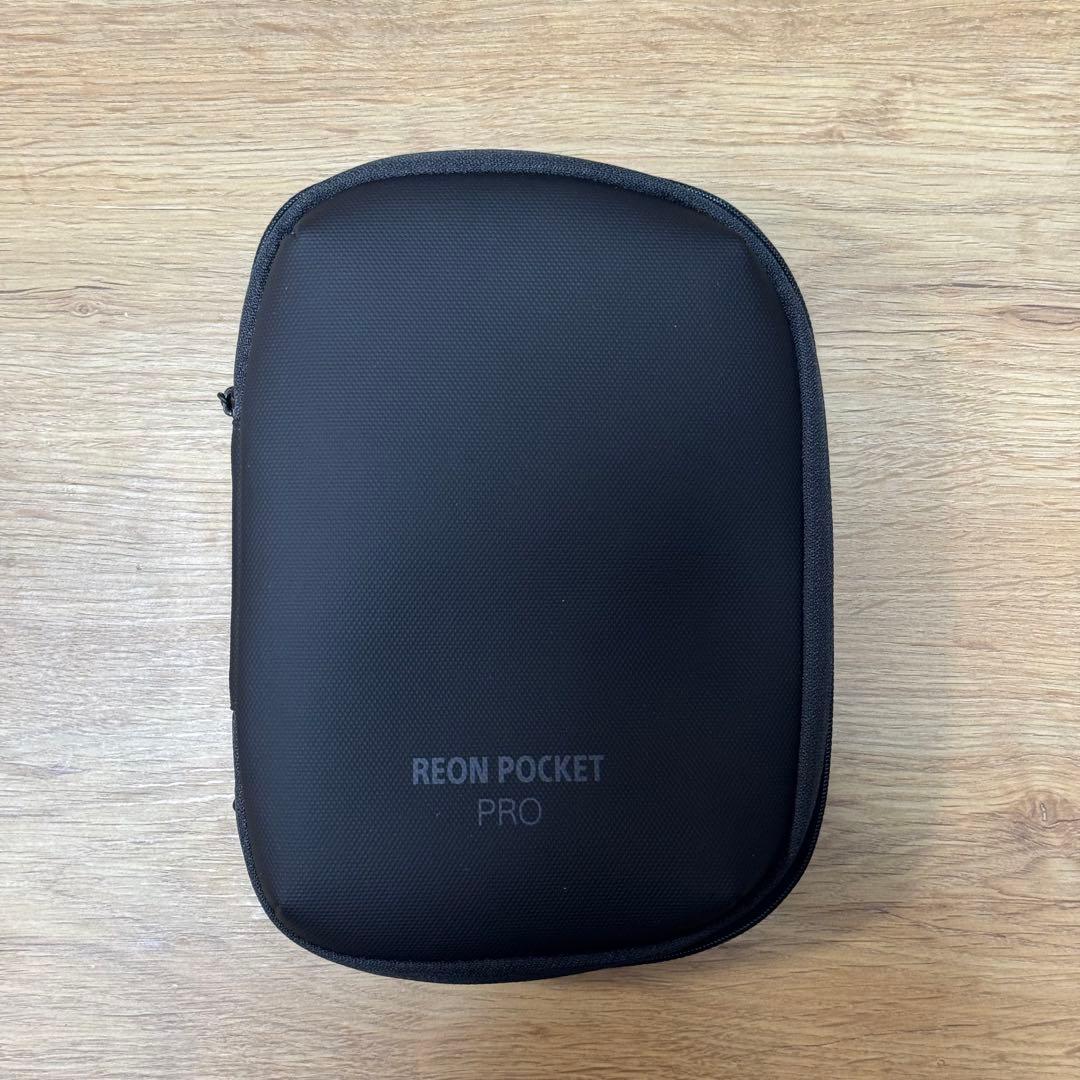 美品 SONY ソニー REON POCKET PRO 専用ケース付き
