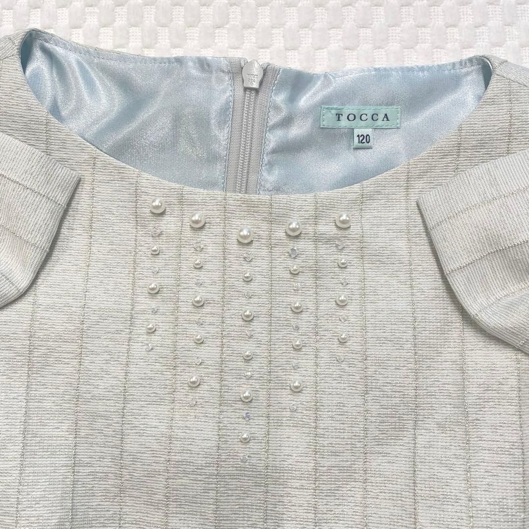 美品　トッカ　チュールティアードドレス　ワンピース　フォーマル　発表会