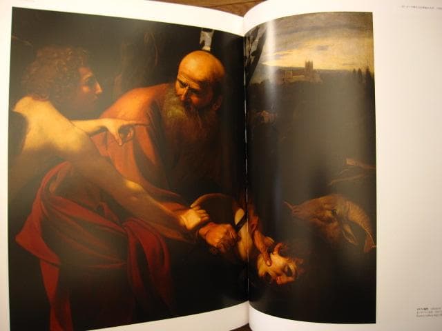 カラヴァッジョ全作品集　日本語版　大型書籍