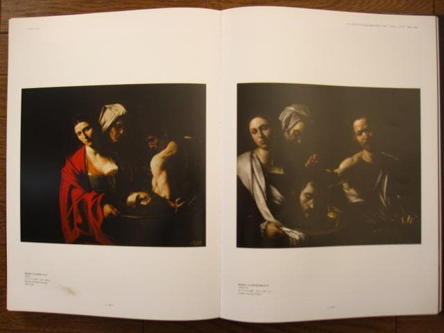 カラヴァッジョ全作品集　日本語版　大型書籍