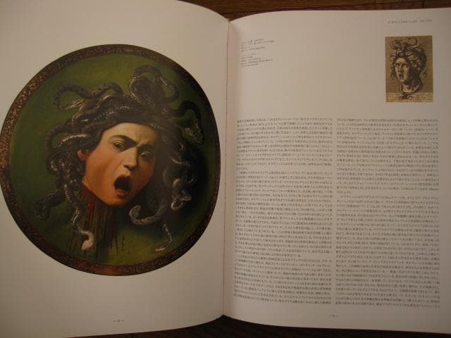 カラヴァッジョ全作品集　日本語版　大型書籍