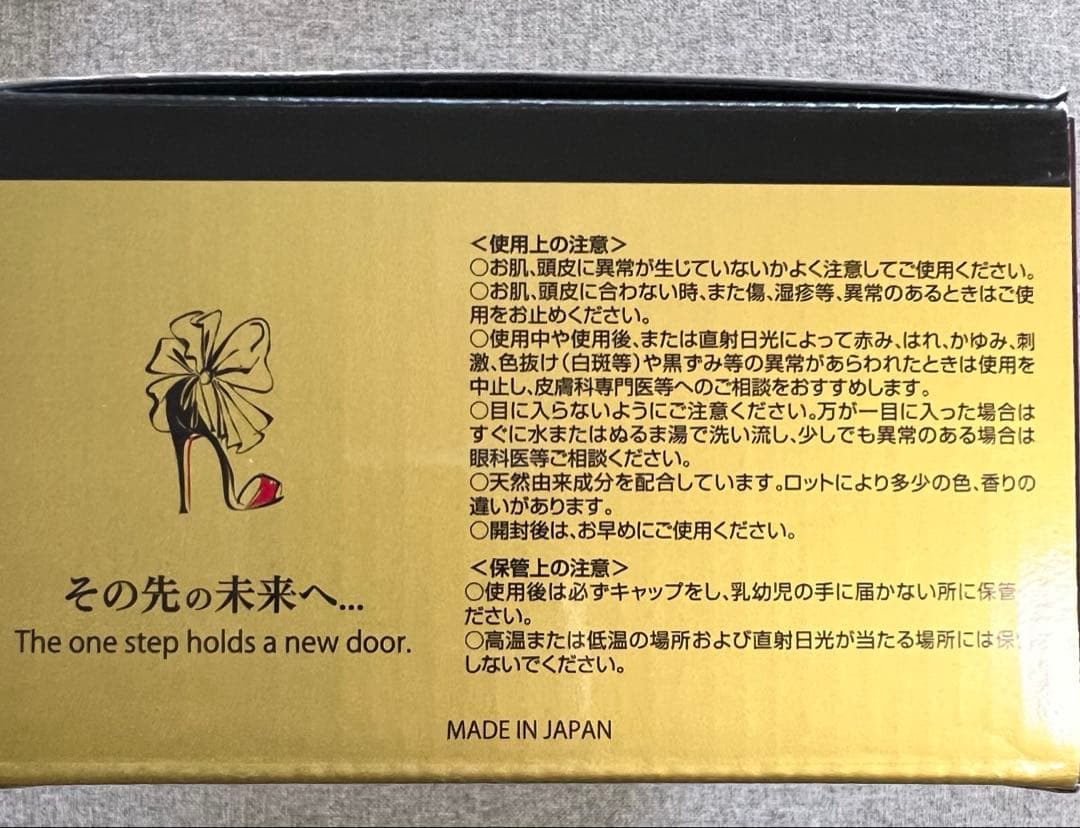 新品未使用 リアボーテ アクティブセルF ACトリートメント 美容液 業務用