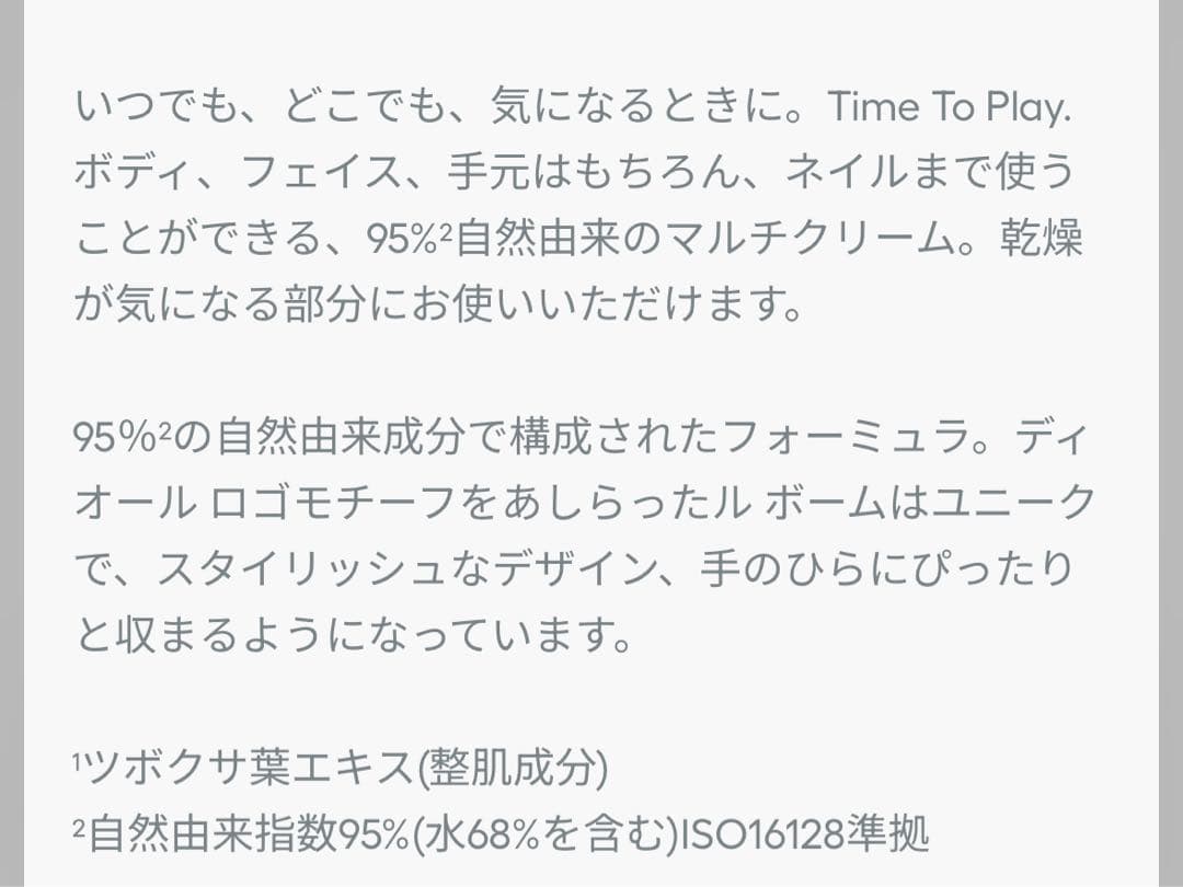 レ キャトル オンブル ニュイ アストラル4色アイシャドウ特別限定品 397