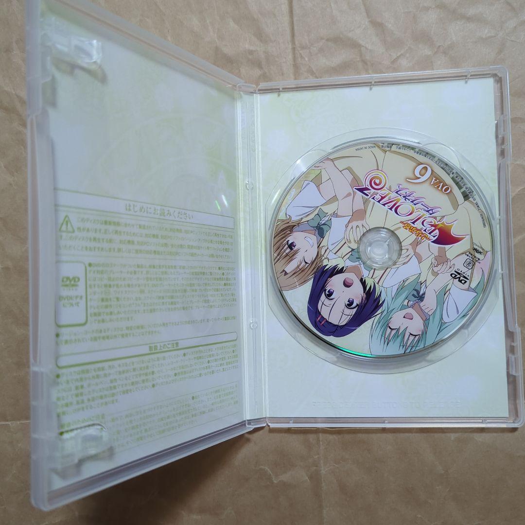 送料無料★全種9巻DVD付予約限定コミック/とらぶるダークネスToLOVEる⑽