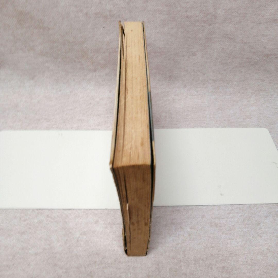 雪の遺書　 沢田義一 　1966年発行　初版　　※送料無料　即購入可