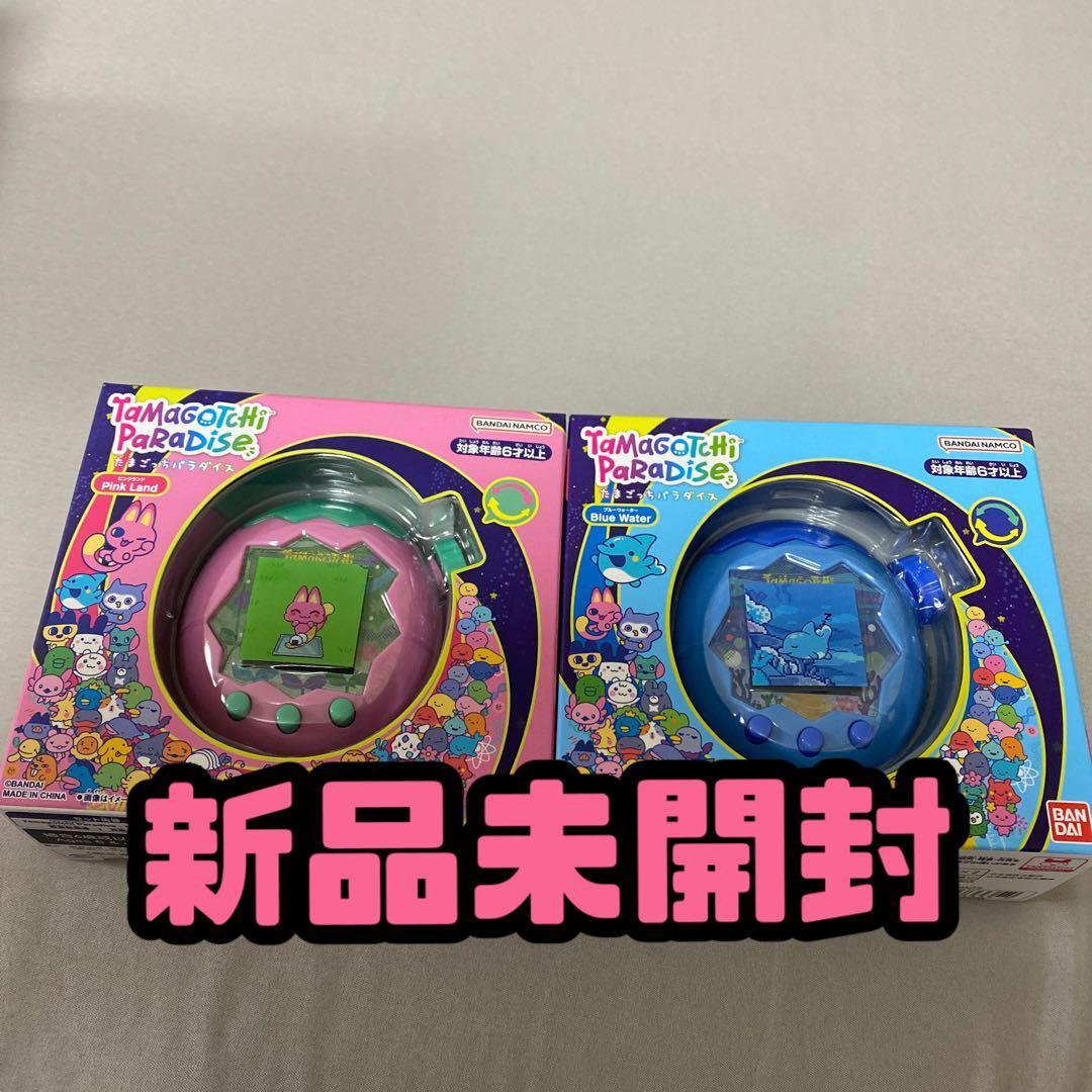 【新品未開封】たまごっちパラダイス pinklandとBlueWater セット