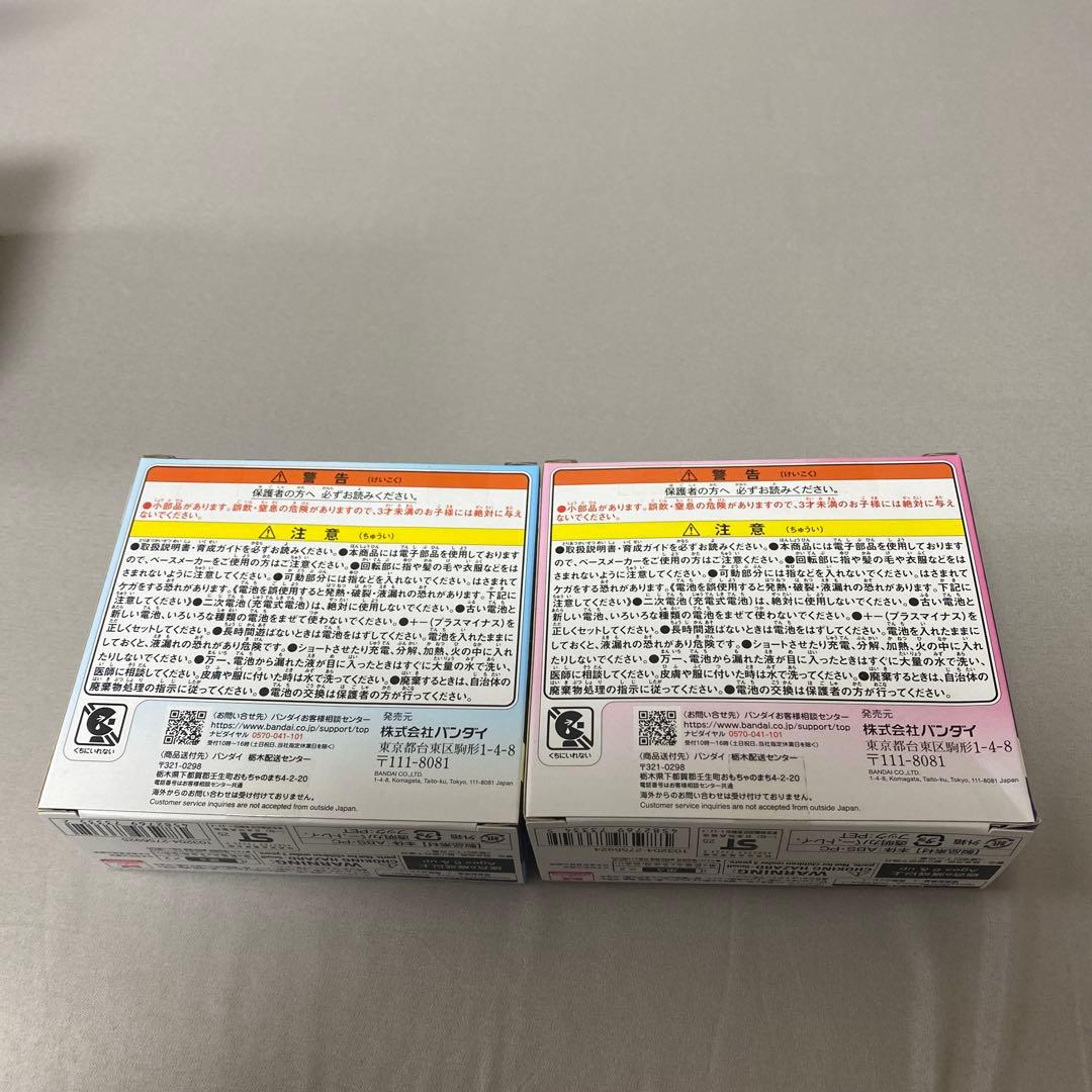 【新品未開封】たまごっちパラダイス pinklandとBlueWater セット