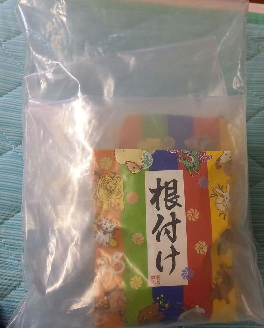 ★干支★開運ストラップ★4種各5個入★セット★陶器★子・丑・寅・卯