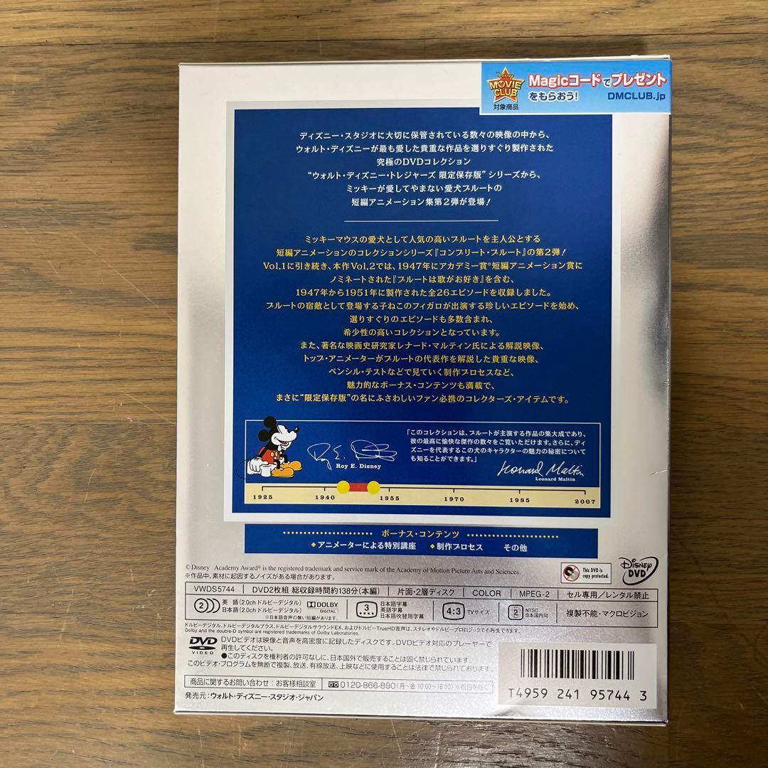 m*す様 コンプリート・プルートvol.1,2