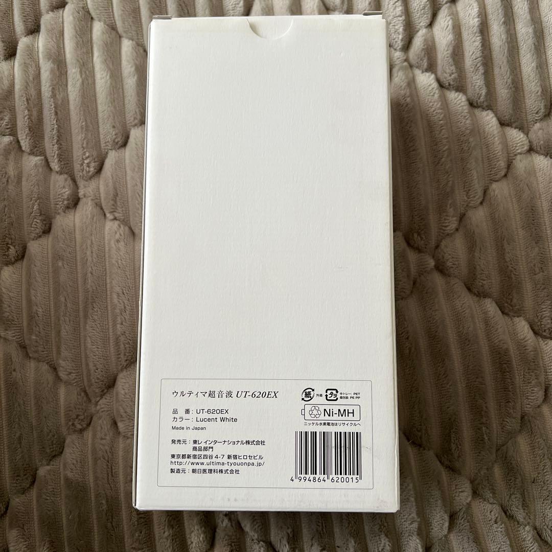 新品 ultima ウルティマ 超音波 電動歯ブラシ 東レ UT-620EX