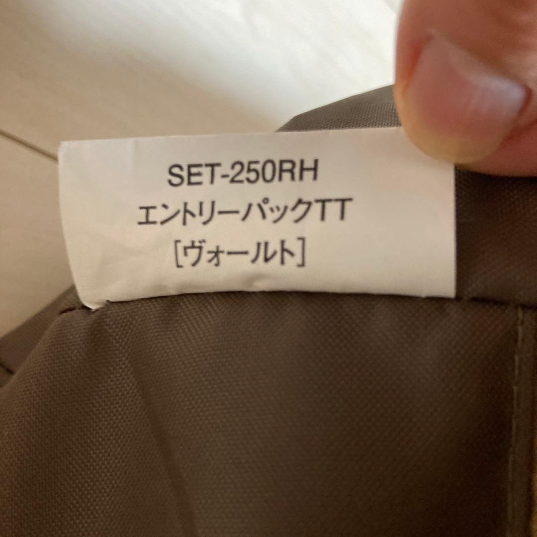 美品‼︎ スノーピーク エントリーパックTT 【値下げ】