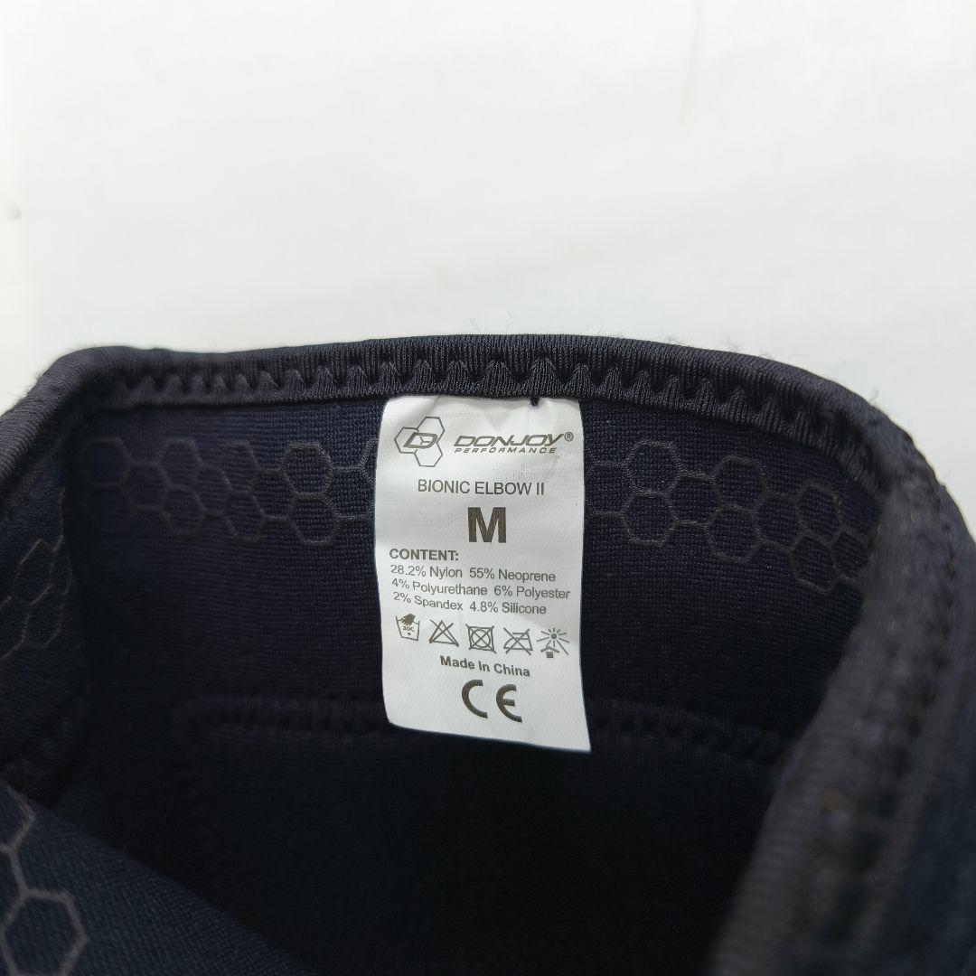 DonJoy パフォーマンス バイオニックエルボーブレースII　Mサイズ
