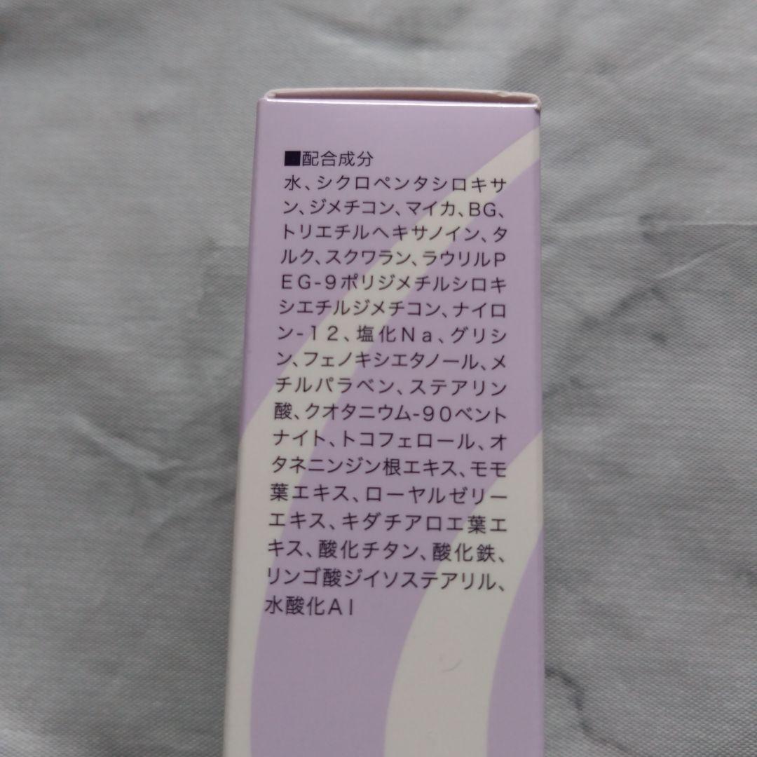 アンラーヴ　UVスキンクリーム　ベース　リキッドファンデーション　3点セット