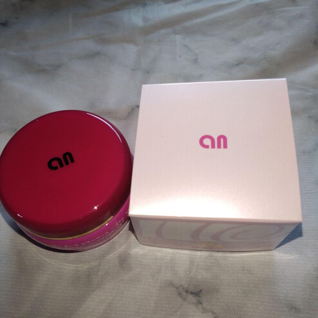 アンラーヴ　UVスキンクリーム　ベース　リキッドファンデーション　3点セット