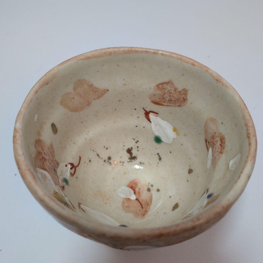 桜模様の桃色陶器茶碗　焼き物　陶芸　茶碗？　湯呑み？