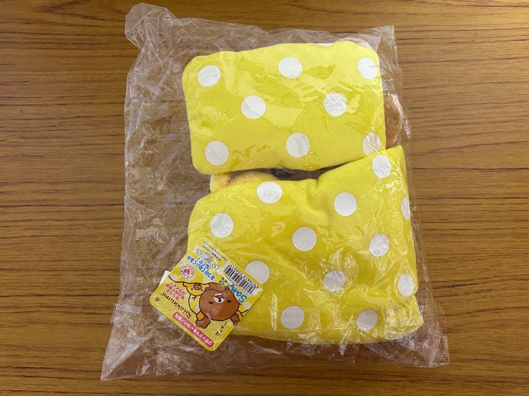 ◆未開封◆リラックマ◆あつめてぬいぐるみ（ねぐせ）キャラバン限定◆キイロイトリ◆