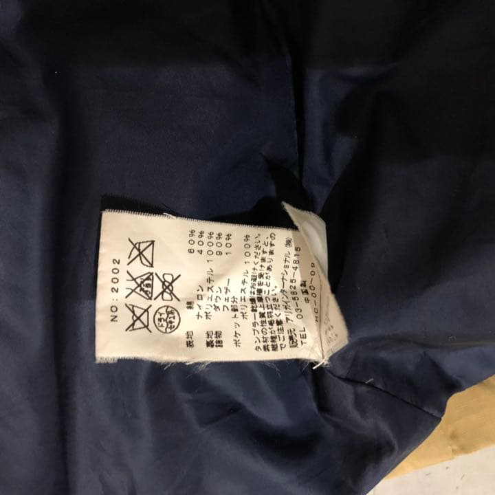 KAPTAINSUNSHINE BEAMS + KELTY トリプルネームダウン