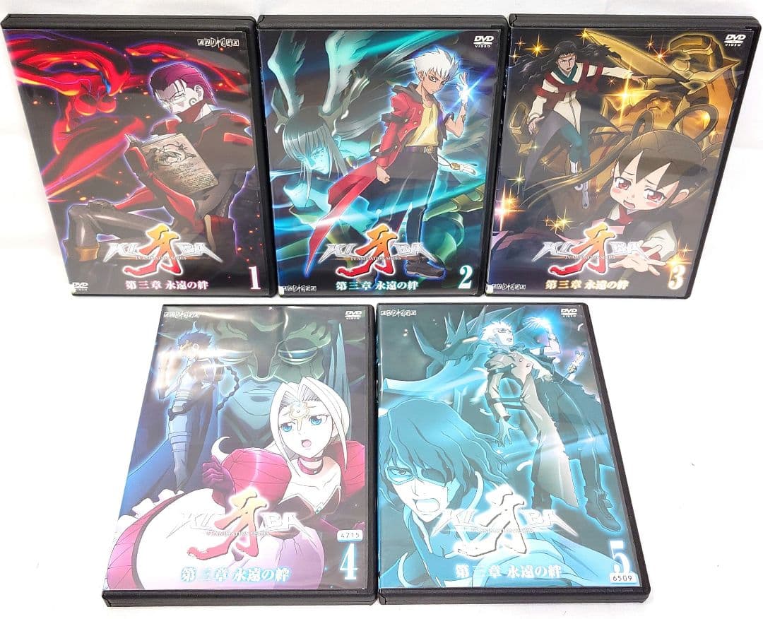 牙/KIBA【第一章〜第三章】DVD 全13巻セット