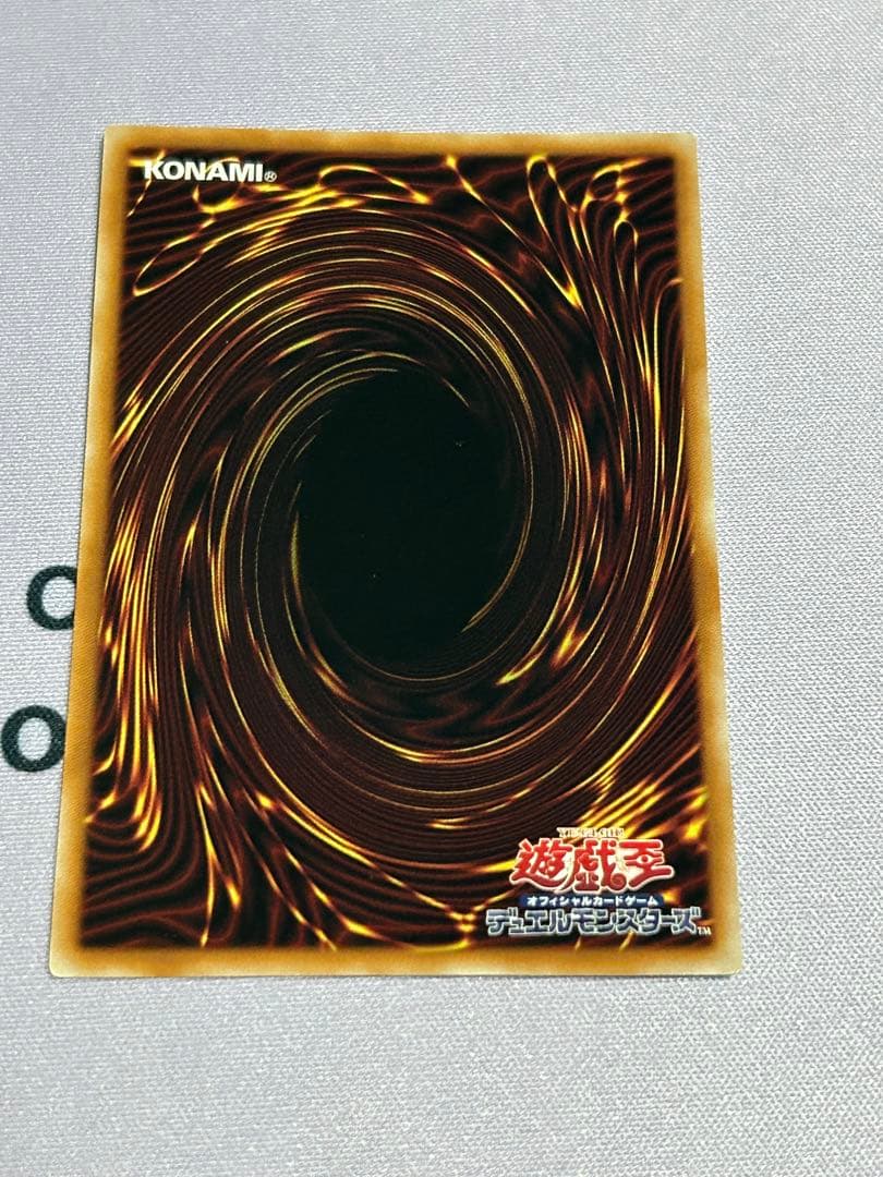 閃刀亜式-レムニスゲート　プリズマティックシークレットレア 1枚