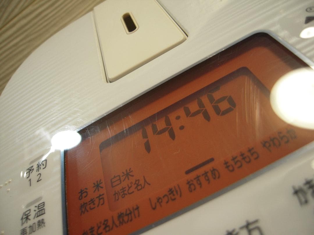 東芝　炊飯器　2021年製　RC-4ZPJ 本羽釜　2.5合炊き