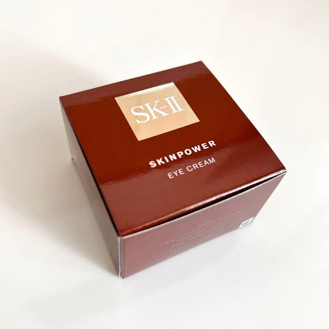あいこ 様　SK-Ⅱ スキンパワー アイクリーム15G 2個セット 新品 未開封